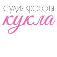 Студия красоты «Кукла»